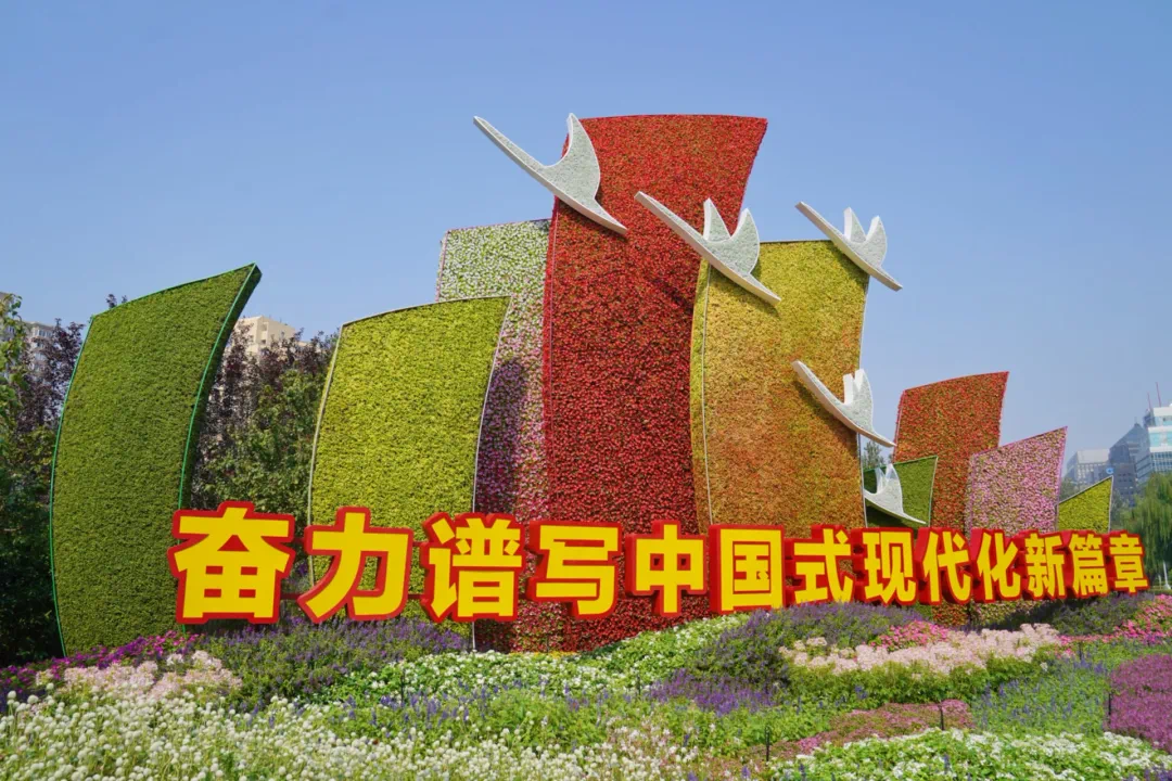 長安街沿線國慶花壇來了！搶先看——